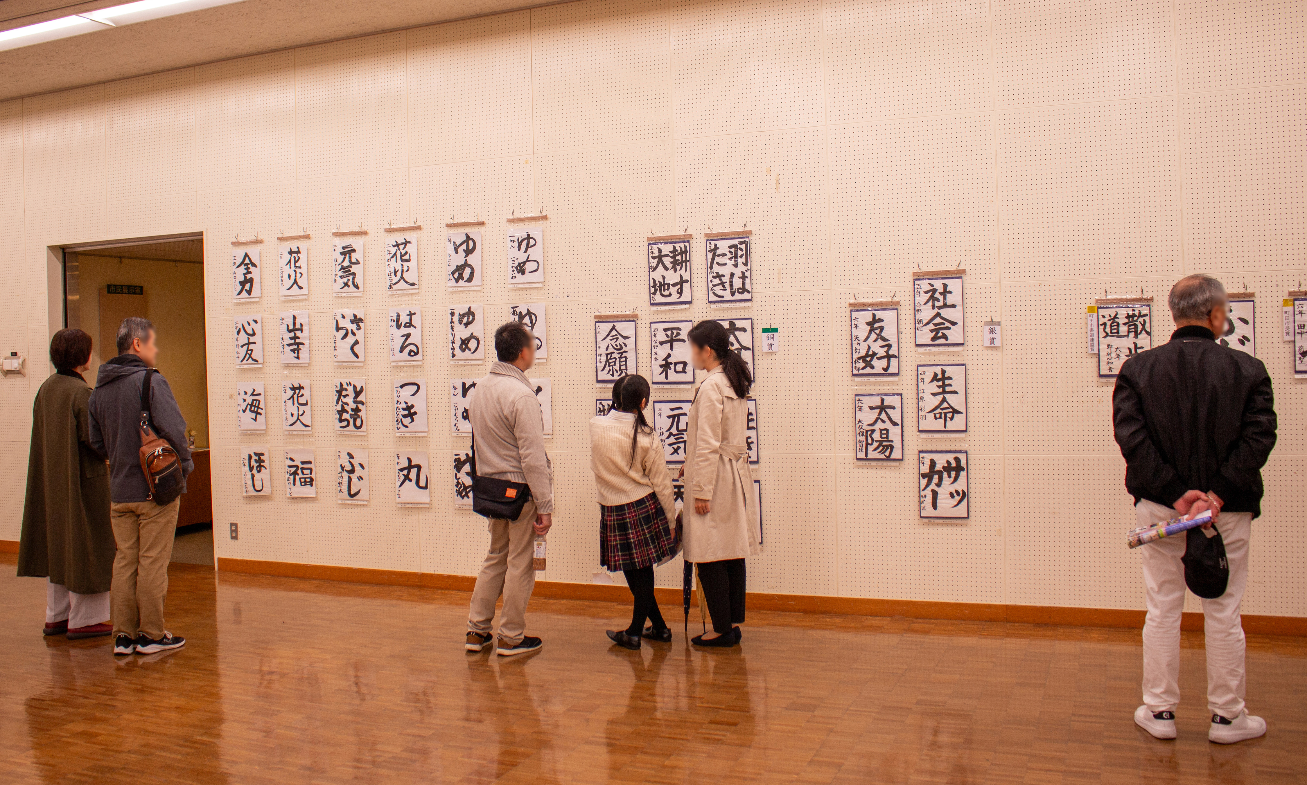 展覧会場の様子